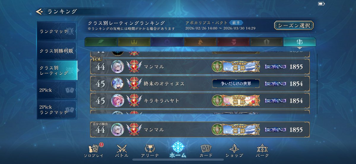 エンネア tweet media