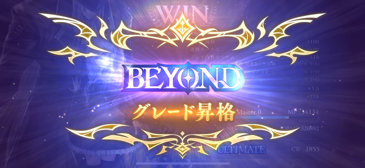 エンネア tweet media