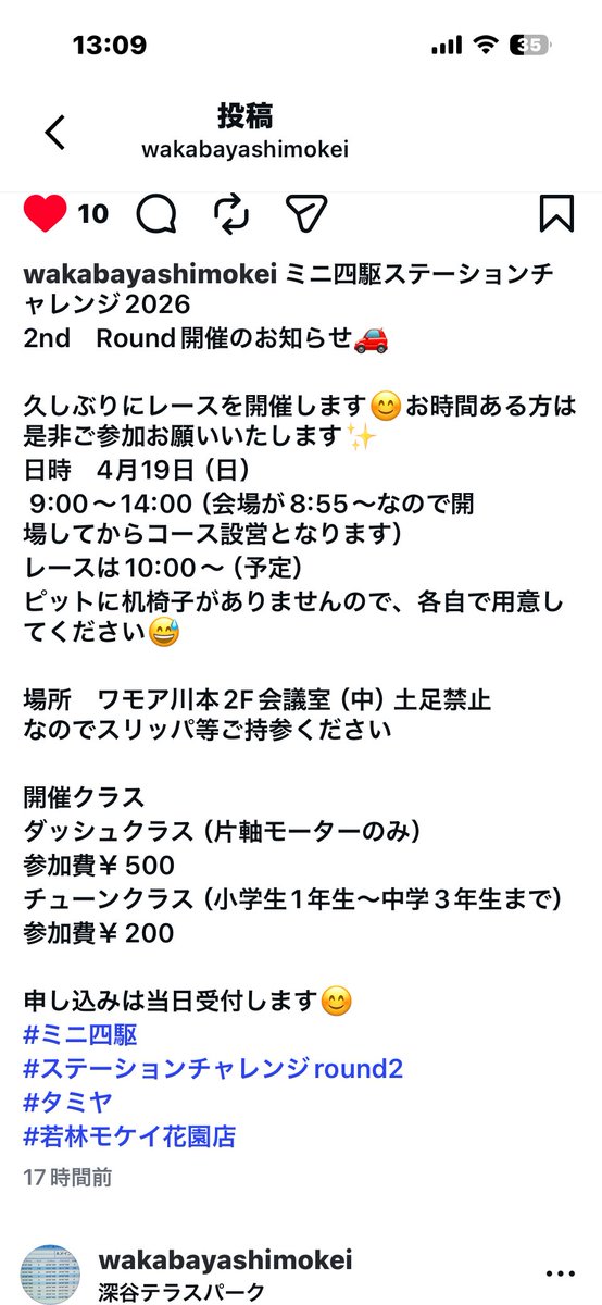 hirohiro tweet media