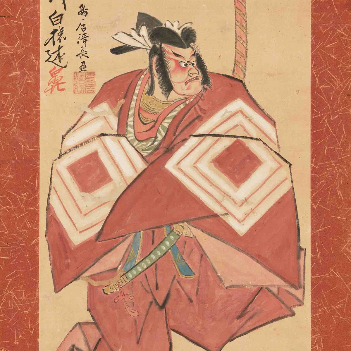 鳥居清長「暫図」。繊維の混じった朱の紙を用いますが、その色は衣装に