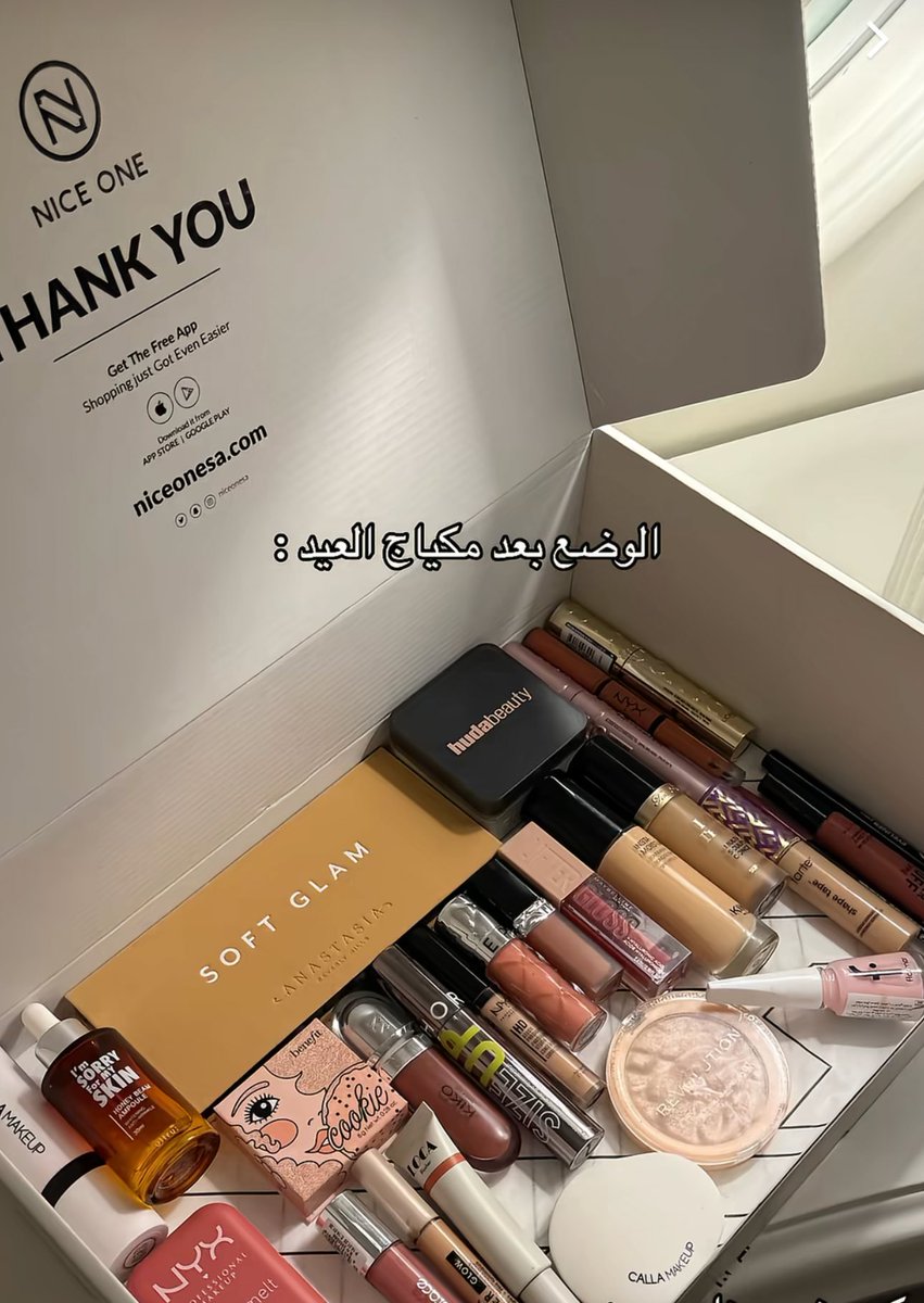 ألـما 🧋 tweet media