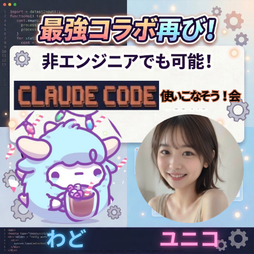 わど🐏AI界のマスコット tweet media