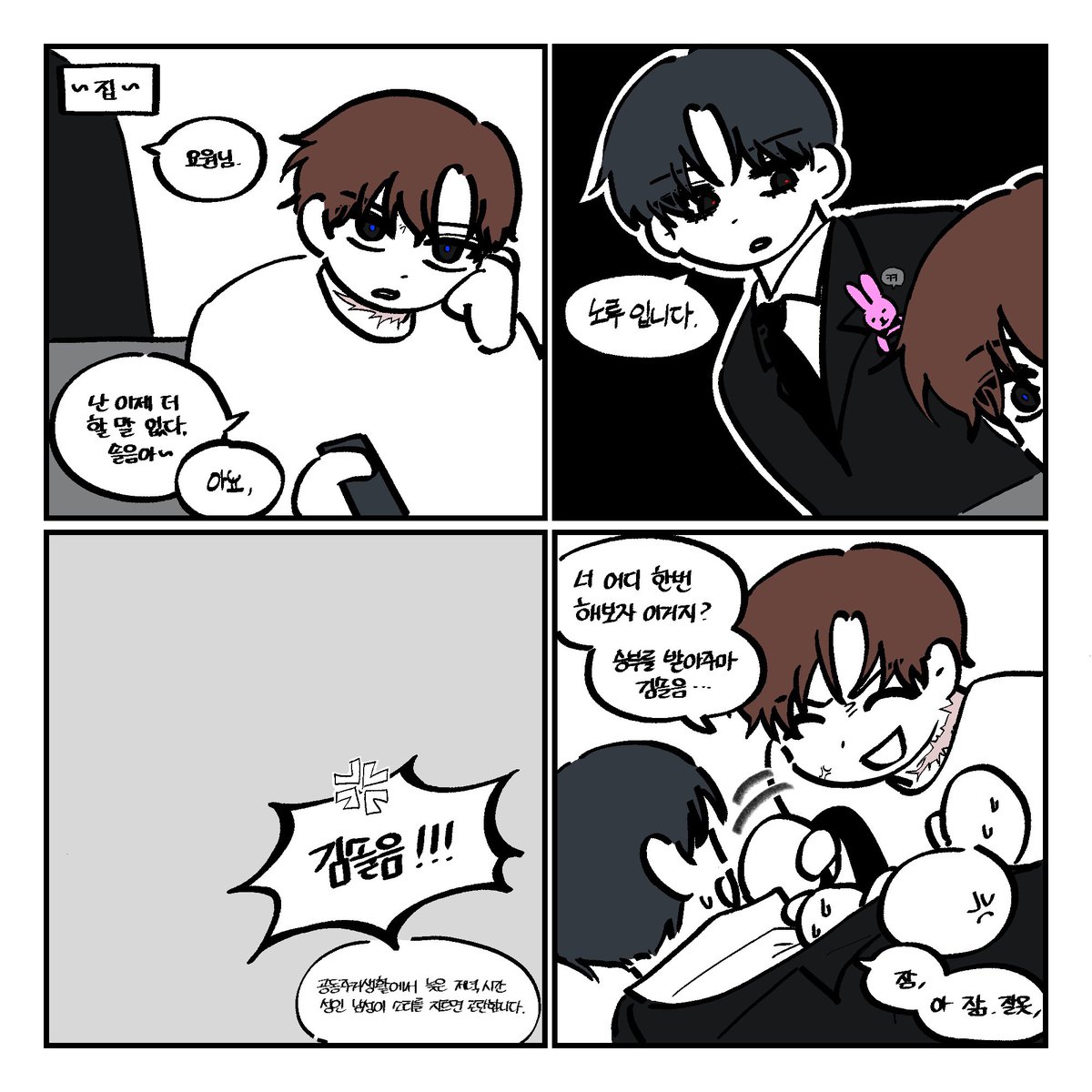 민민 tweet media