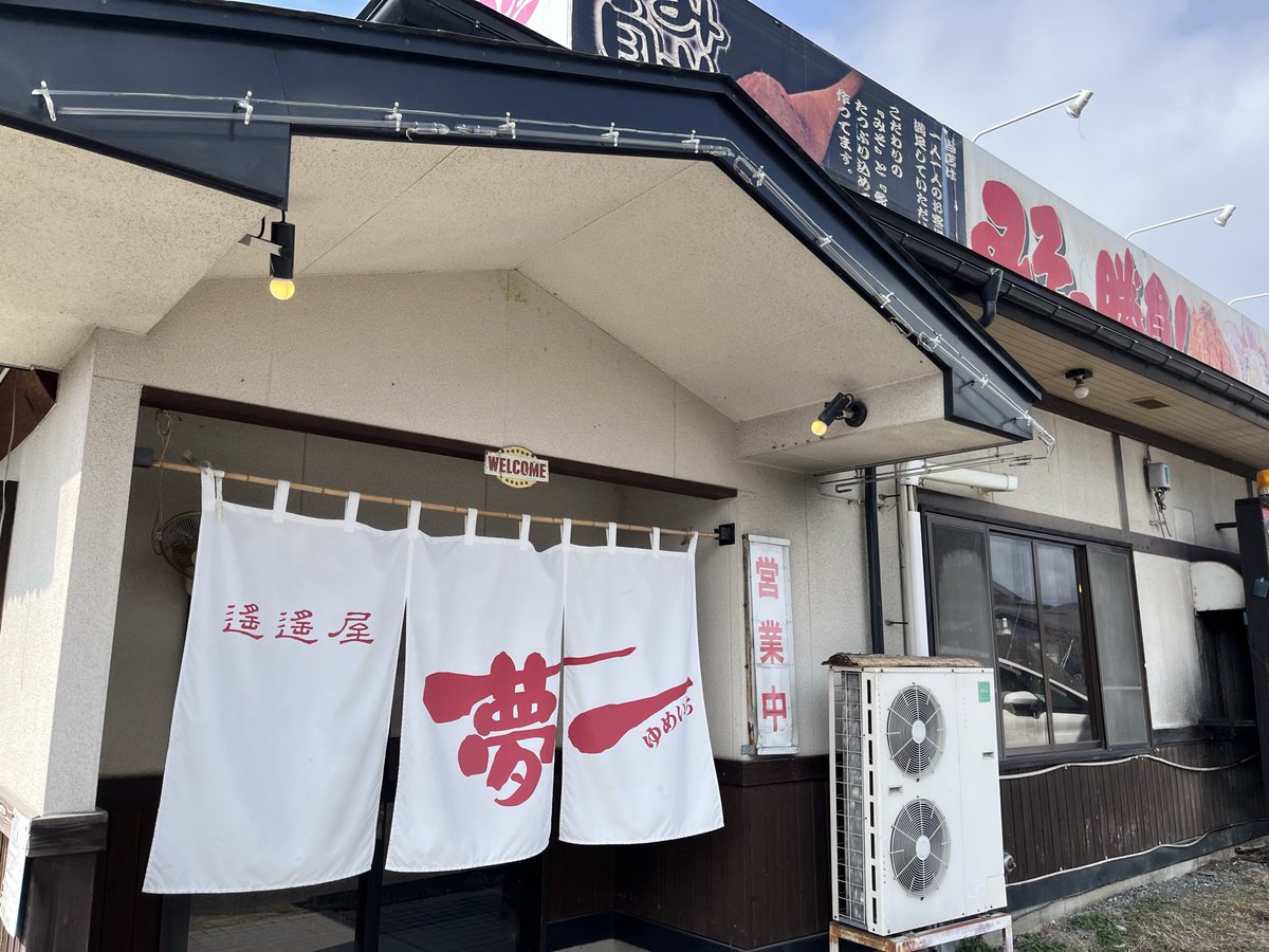 いわてTM346/JQ7DQO tweet media