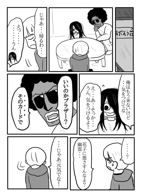 (6/7) 