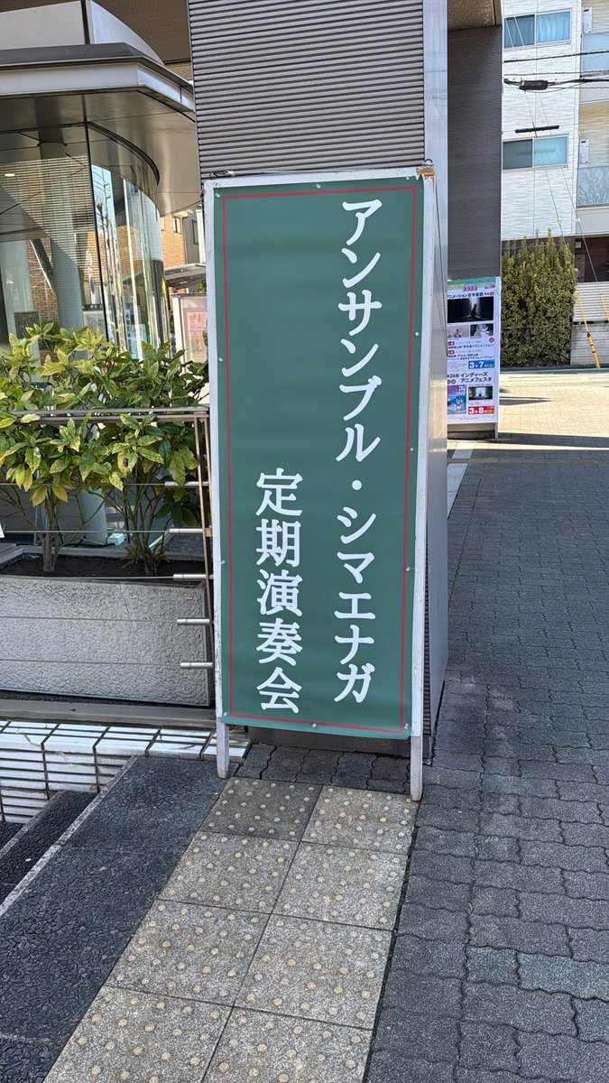 花凜歌(かりんか)@5/2・4 単独演奏会Final🌏 tweet media