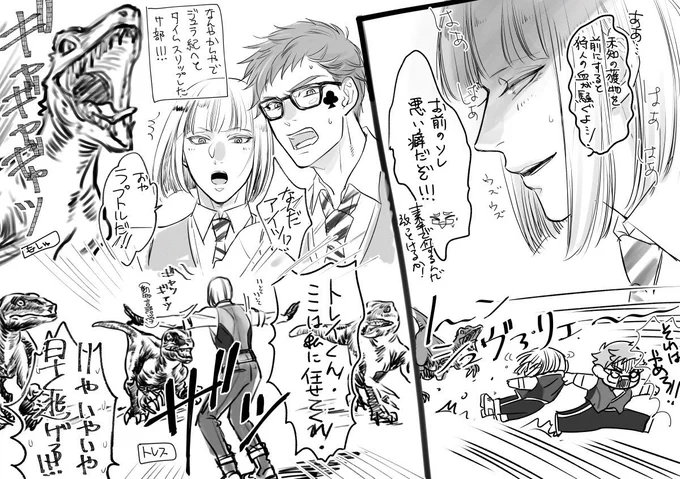 このサ部シリーズもう5年も前らしい(ゾク…)
近々リメイクしたいな 