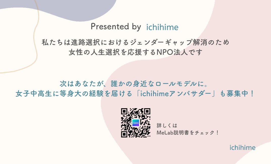 ichihime_org tweet picture