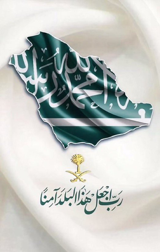 al3rnob's tweet photo. اللهم احفظنا وبلادنا 
وجميع أشقائنا في الخليج والدول العربية، 
وأدم علينا كافةً الأمن والأمان والاستقرار 🙏🏼

 #شكرا_ابطال_الدفاع_الجوي https://t.co/uV0R75J09R