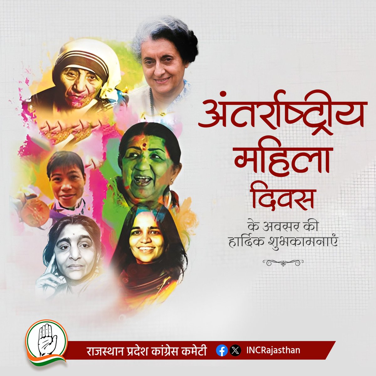 Rajasthan PCC tweet media