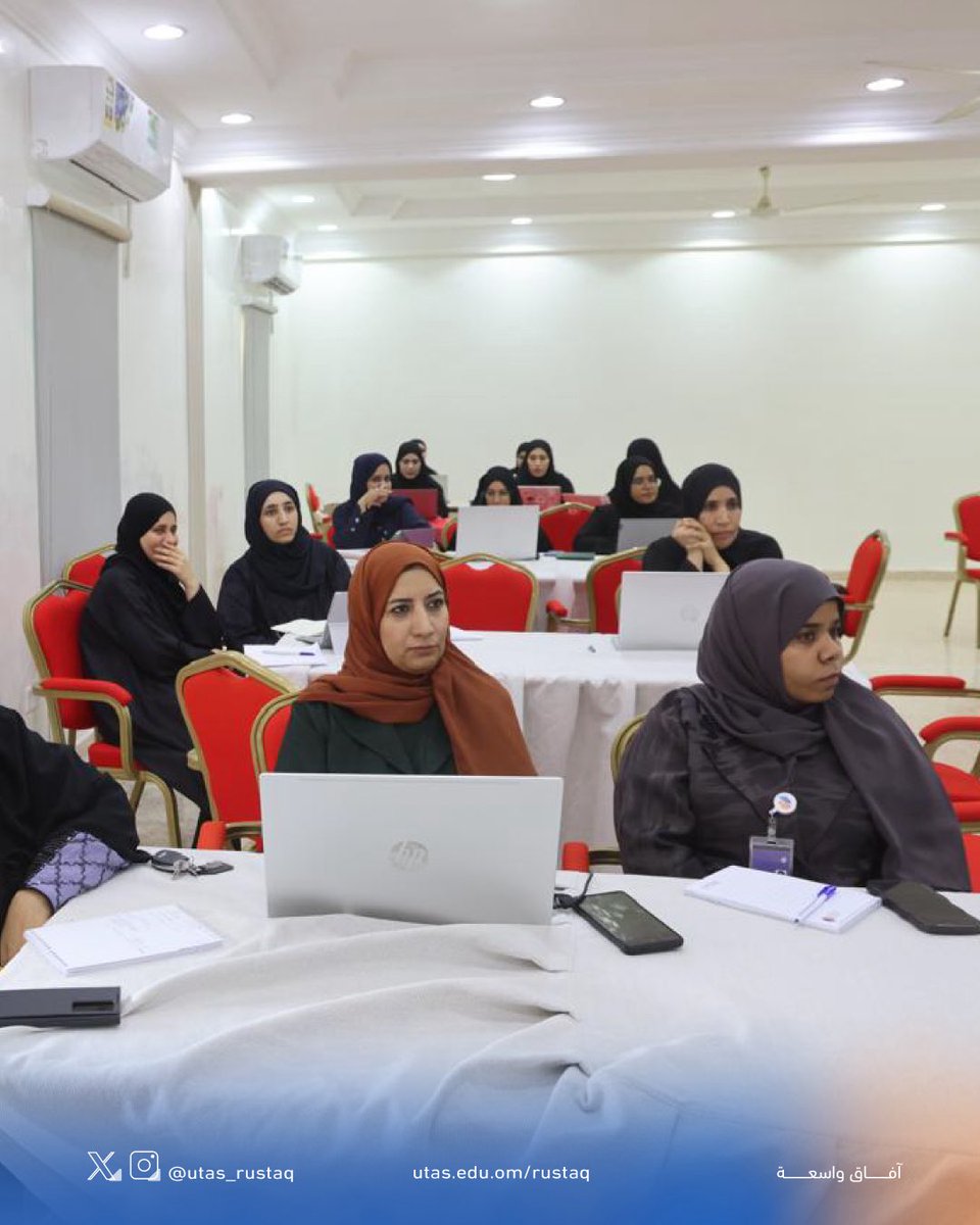 جامعة التقنية والعلوم التطبيقية - الرُستاق tweet media