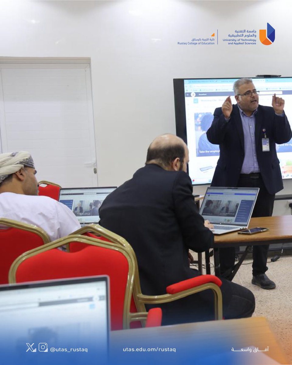 جامعة التقنية والعلوم التطبيقية - الرُستاق tweet media