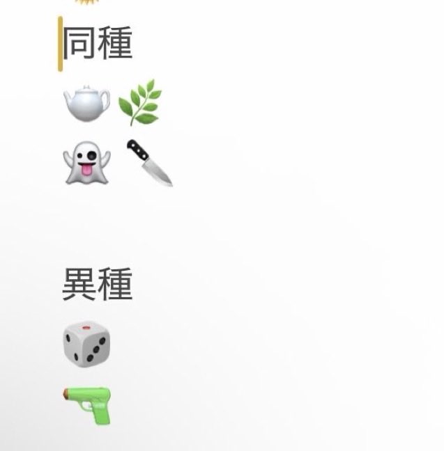 蚊帳の外 tweet media
