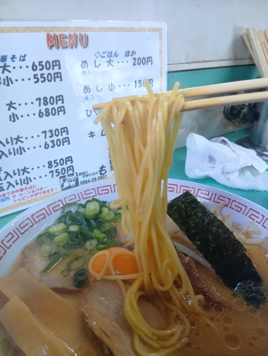 焼肉・中華そば も
徳島県阿南市桑野町
中華そば 肉玉入り 大
＃ラーメン
＃中華そば