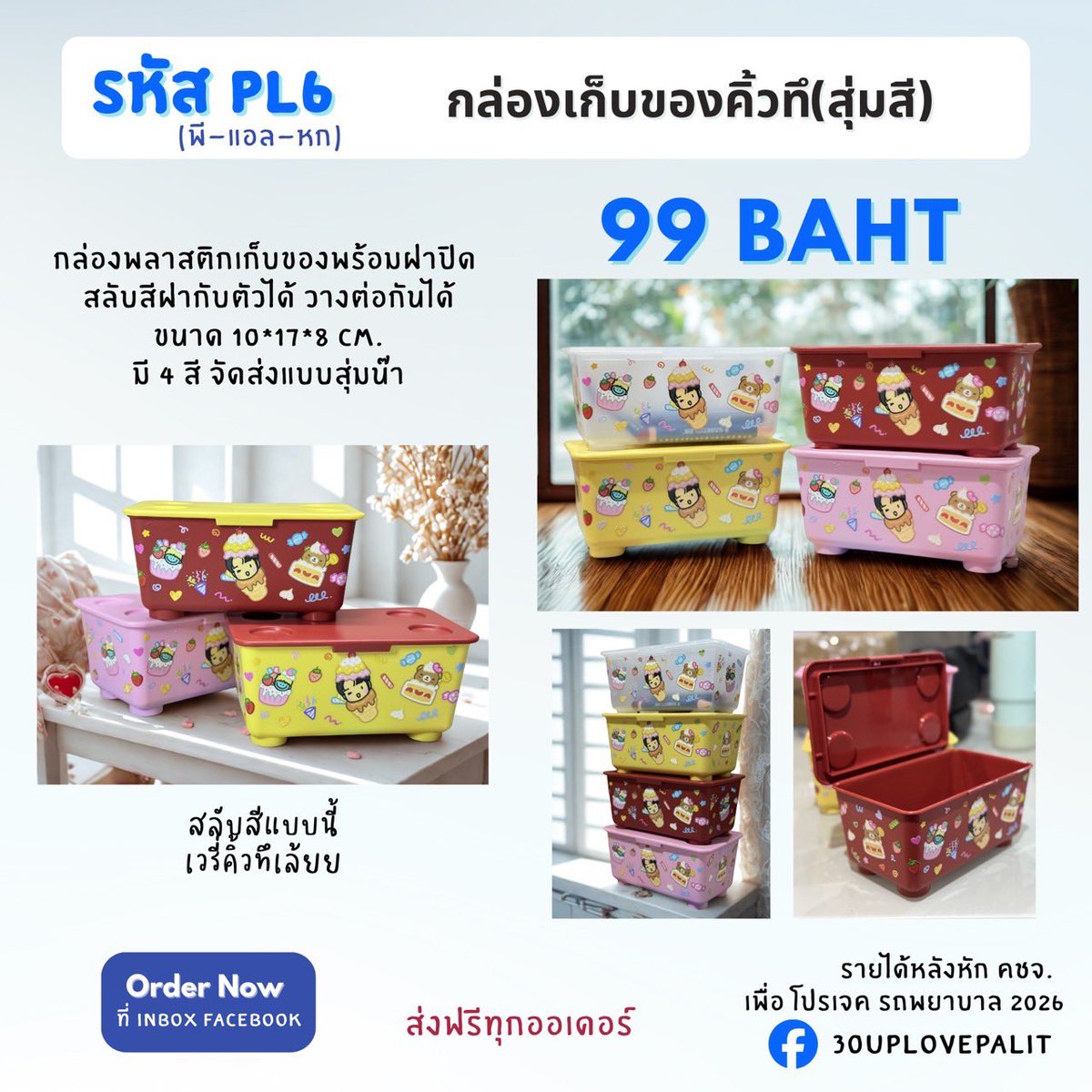 40up แล้วจ้า tweet media