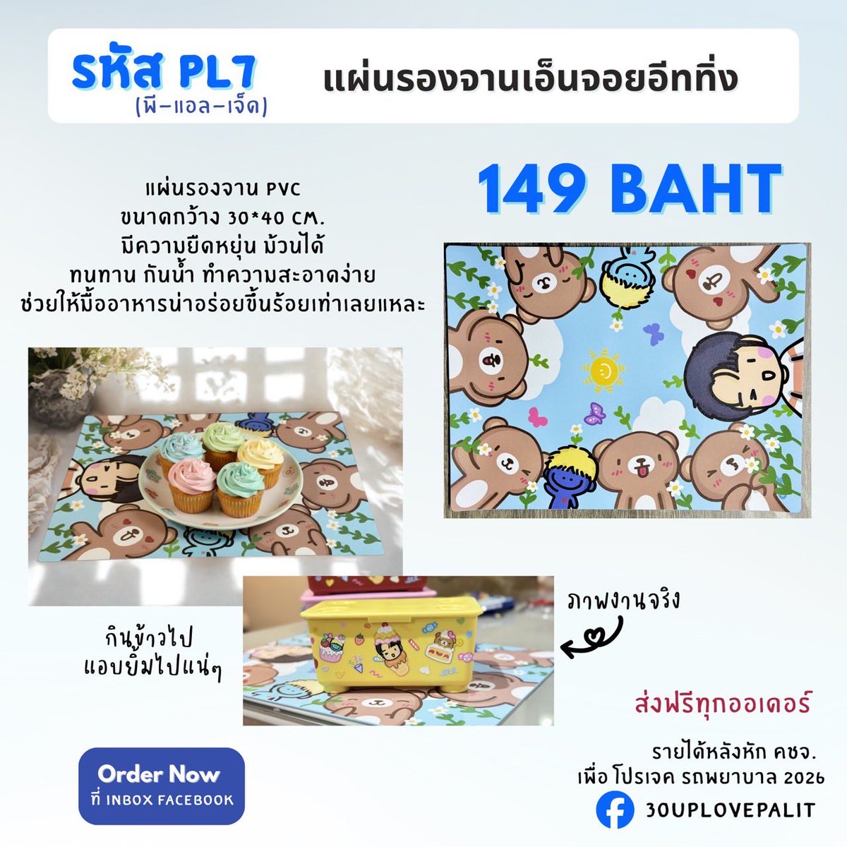 40up แล้วจ้า tweet media