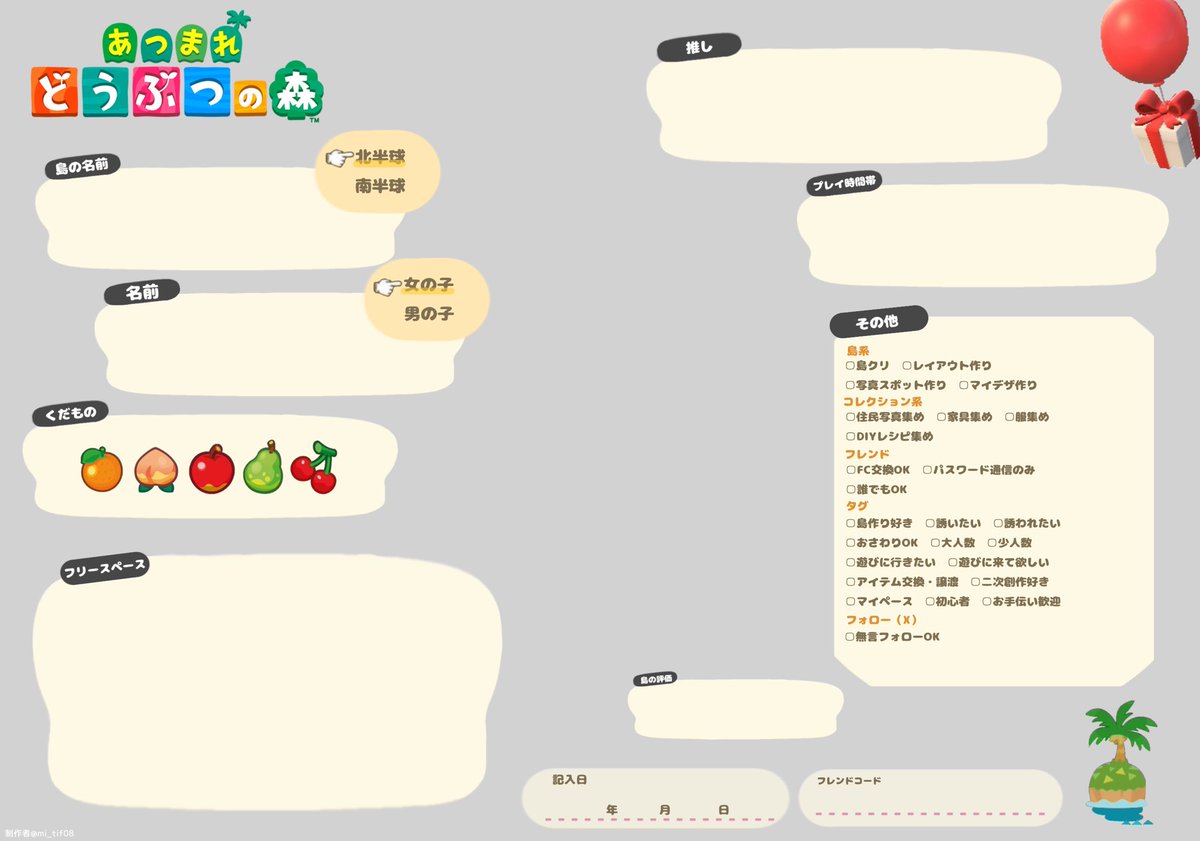 あいり tweet media