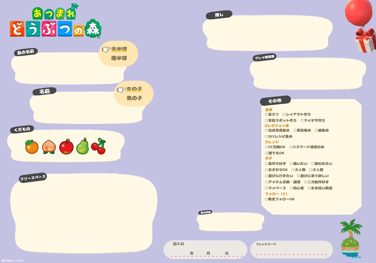 あいり tweet media