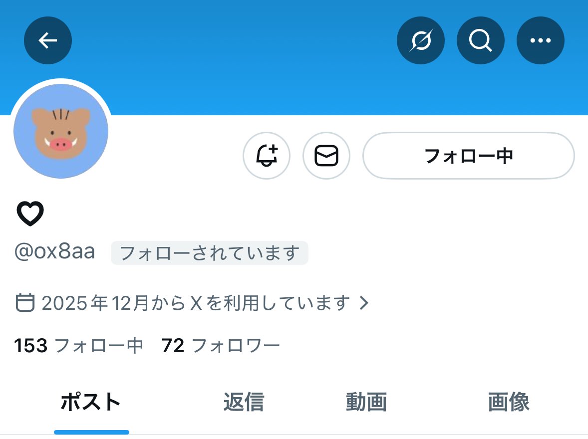 s8_xte's tweet photo. @igandn→アカウント名変更@ox8aa（削除済）
こちらの方とご連絡取れる方いらっしゃいますでしょうか？クレジットカードにてチケットの申し込みを協力後、支払いのないまま垢消しされております。 https://t.co/e2rPAoIteK