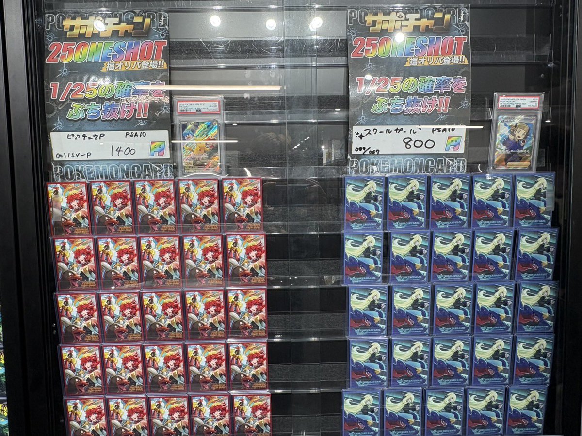 ✨✨✨新福オリパ登場✨✨✨ 1/25で必ず当たりが降臨する⁉️ 回せば