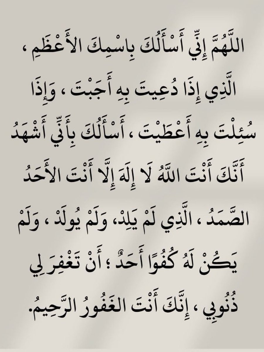 قولوا آمين يارب.. 🤍