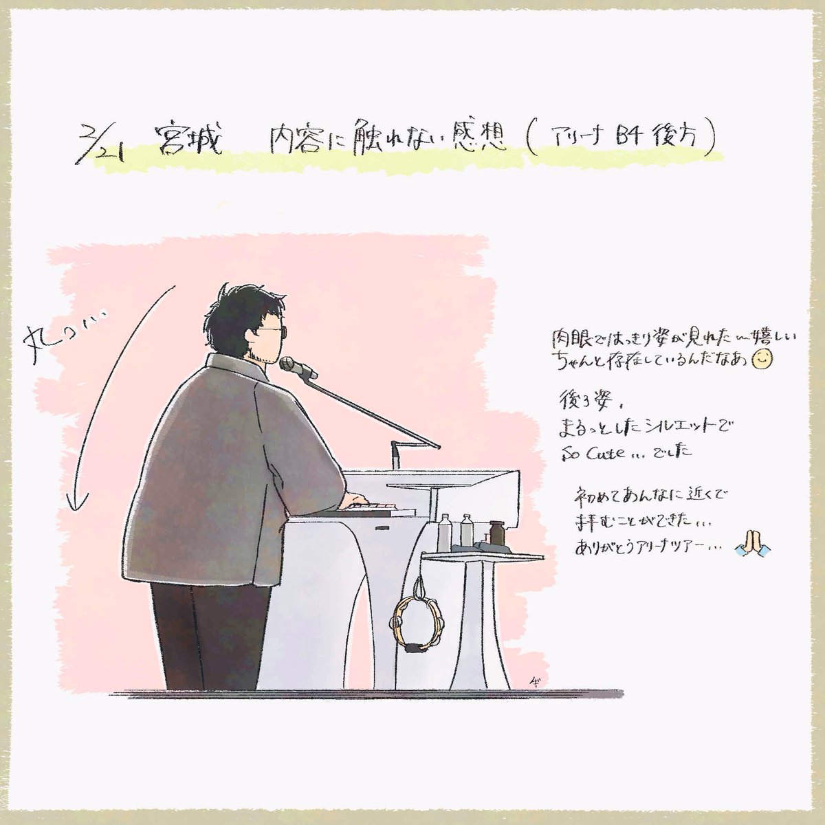 むぎ tweet media