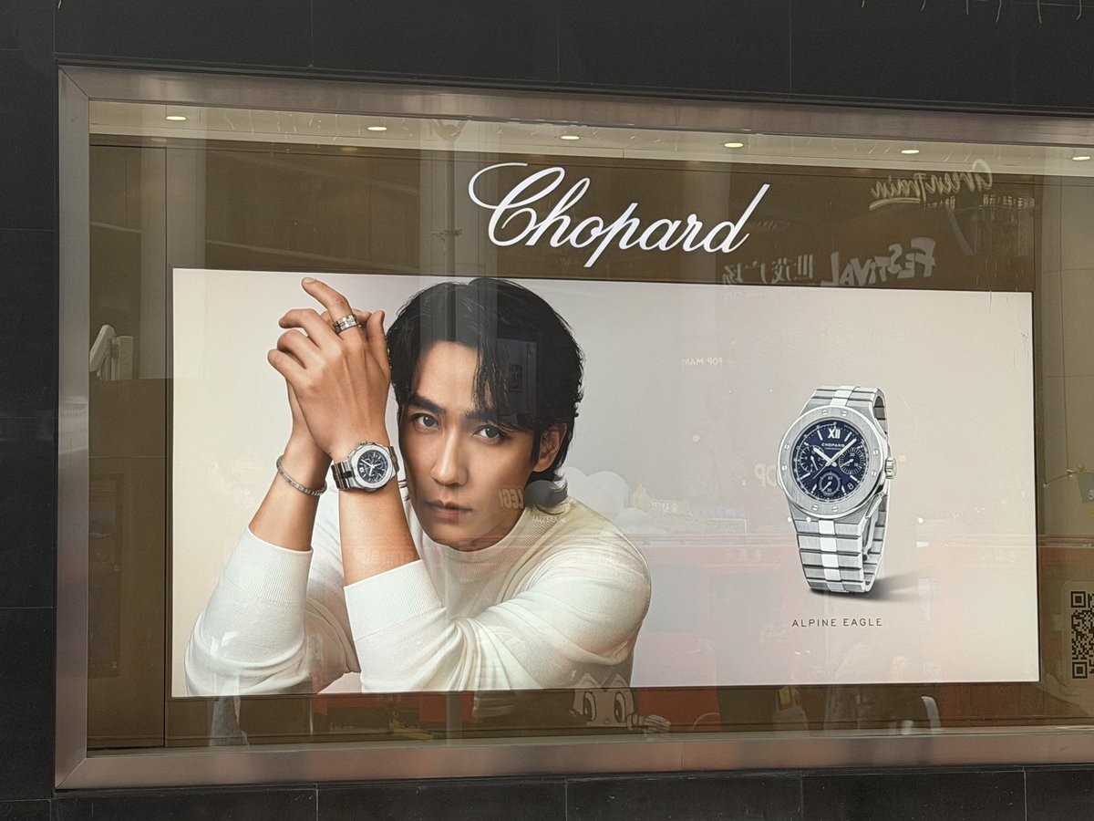 First Long Ge sighting I’ve had in China these past two weeks-