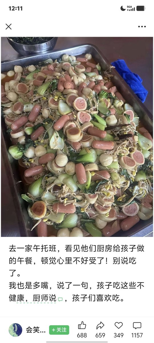 小王（推油寻回） tweet media
