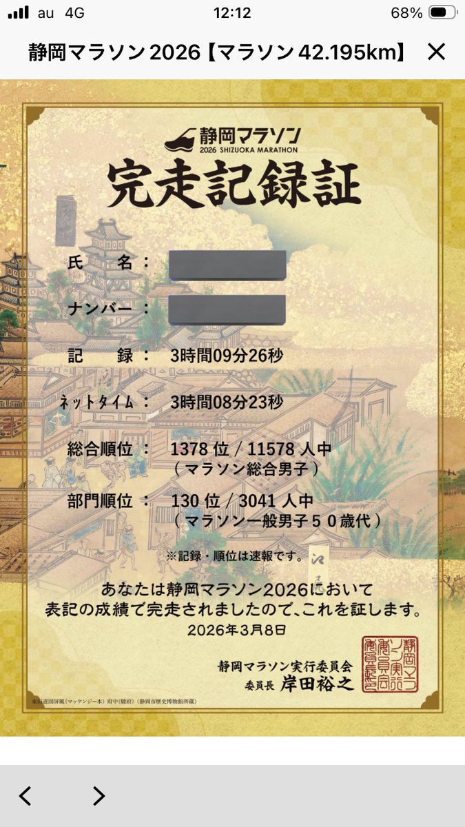 ギンモモ2 tweet media