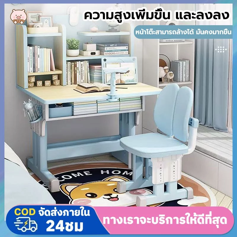 2538_patchara's tweet photo. พิกัดโต๊ะเขียนหนังสือ โต๊ะคอมพิวเตอร์ 
แบบที่ 1 https://t.co/Xkmv8DbYFf
แบบที่ 2 https://t.co/KSIyqGNxt3
แบบที่ 3 https://t.co/JWf4QK3ocX
แบบที่ 4 https://t.co/pgaSzA96qD

#สงครามอิหร่าน #สำโรง #โล๊ะตู้เสื้อผ้า #ด้วงกับเธอEP6 #JUYEON #ถามPPWมา��ถอะมันว่างนะคนดี #JuniorMarkxFANDOMFANFIC #TheFaceMenThailand4_EP1 #ThandekaTshabalala