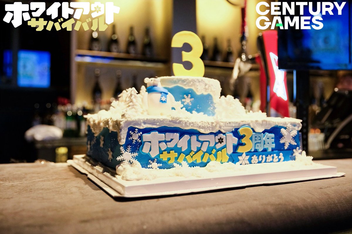 WOS_Japan's tweet photo. ホワサバ3周年記念パーティー in 東京が開催されました！

ついに3周年🎉
会場は大盛り上がり✨
ご参加いただいた領主の皆さまありがとうございます！
当日の様子をお届けいたします！📸

#ホワイトアウトサバイバル 
#ホワサバ 
#ホワサバ3周年 https://t.co/8Yxash5Mxv