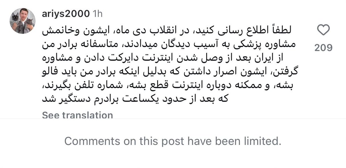 gameface_onn's tweet photo. @yooutaabiran کامنت زیر پست شوهرش ! همکلاسی هاشونم نوشتن سهمیه ای و سپاهی بودن تو ایران هم https://t.co/O5waUC5fZi