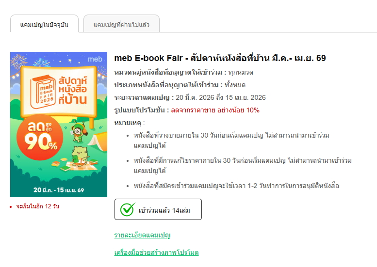 3จินเซิน tweet media