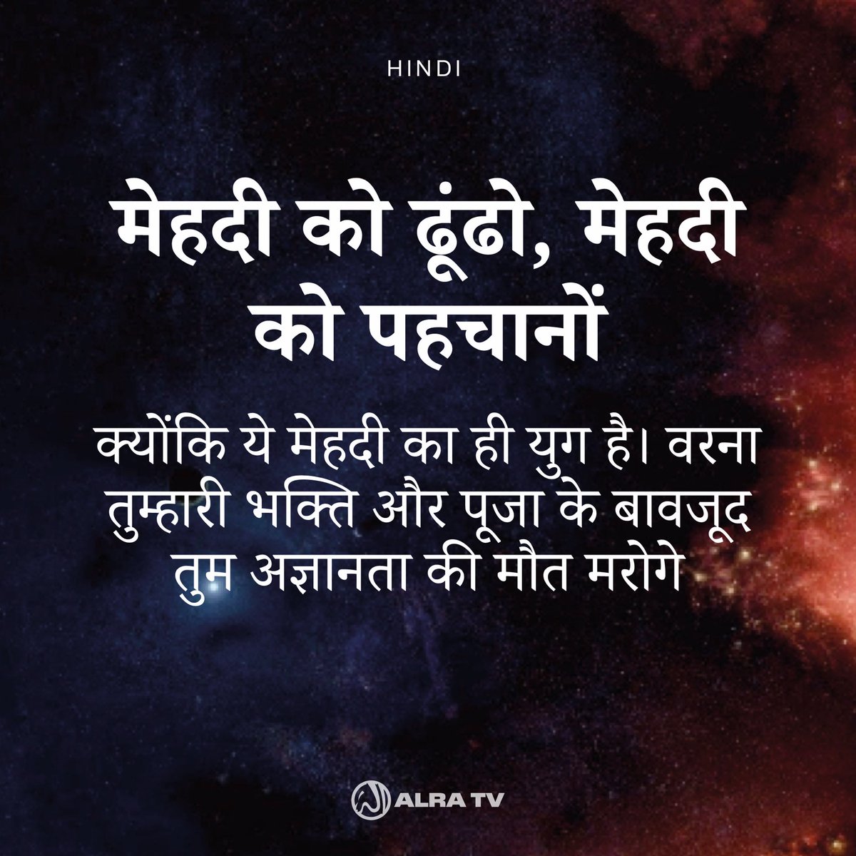 ALRA TV tweet media