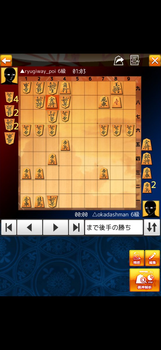 okadash5521's tweet photo. 激闘 https://t.co/SQeWlbUYUb