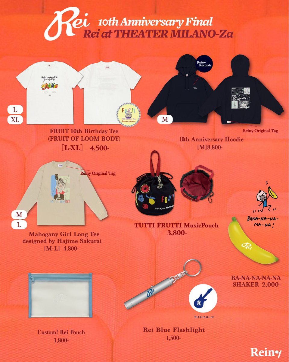 𝐑𝐞𝐢𝐧𝐲 𝐑𝐞𝐜𝐨𝐫𝐝𝐬 tweet media