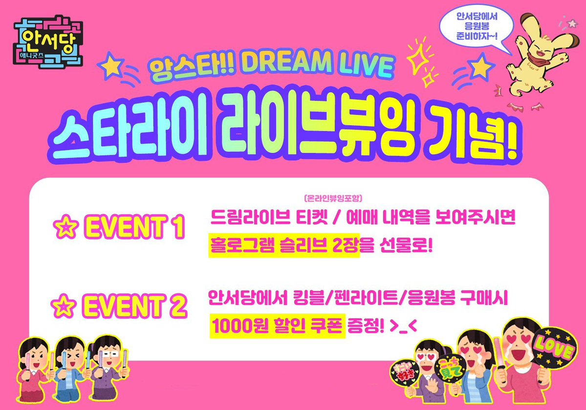 안서당 tweet media