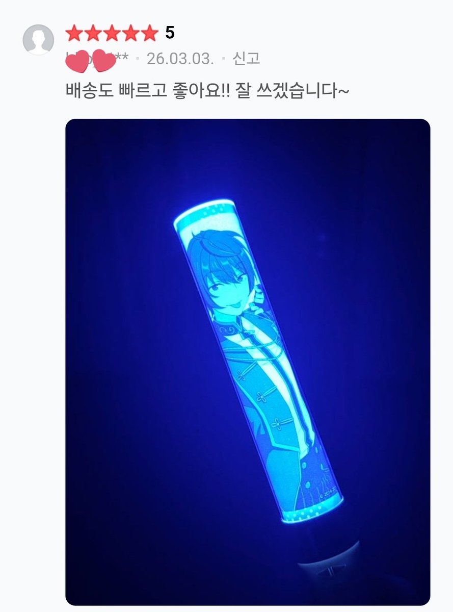 안서당 tweet media