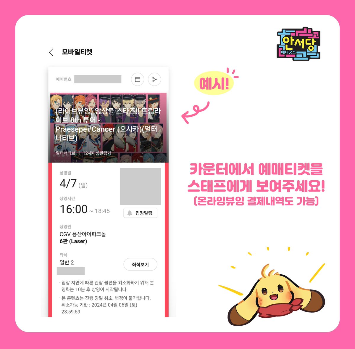 안서당 tweet media