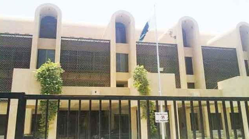 Pakistani Embassy in #Riyadh and the Consulate General of Pakistan in # ...