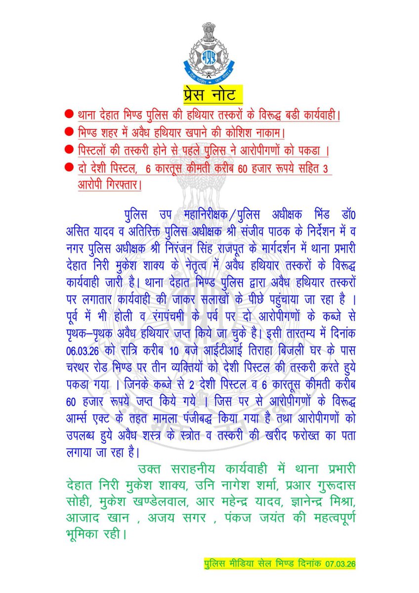 SP Bhind tweet media