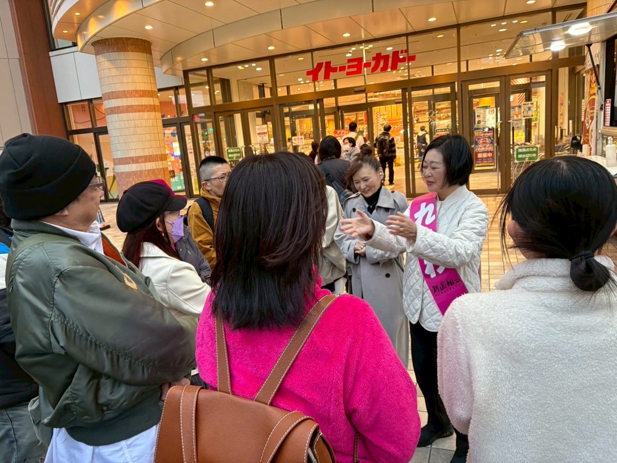 kushibuchi's tweet photo. 衆議院選からちょうど1カ月。街頭演説会@イトーヨーカドー曳舟店前にて、道ゆく方々の注目や複数のお声かけ、そっと影から差し入れしてくださる方まで、涙が出ます。総選挙でほぼすべての政党が公約に掲げた消費税減税はどこへいった？連日の党首討論テーマじゃなかったのか？なぜ国会で議論しない？なぜ総理や財務大臣が予算委出席しない？物価高対策は？防衛増税はすでに決まり？122兆円の本年度予算の中身は？社保料の負担軽減はたった年2200円？日本は戦争反対、国際法違反となぜ言えない？訪米でトランプ大統領と何を決めるつもり？

選挙から、まだ1カ月しか経っていないのに問題山積みどころか、国会は異常事態。

いても立ってもいられない、と初めて参加してくれた大学生や、原発反対デモからハシゴして参加してくれたこちらも初めての若者、地元でも初めて家族と来てくださった方々や、千葉や埼玉や神奈川からもＸみて駆けつけてくれたボランティアの仲間たち、なんと福井からも昨日に続き！

みんな、どれだけ不安を感じているのか、やり場のない怒りや声を抱えているのかがヒシヒシ伝わってきました。色々あっても、私もへこたれてはいられない。むしろ、れいわが原点に立ち返り、草の根政党として同じ思いをもつみんなと繋がって状況をひっくり返していく。その思いを、新たにしました。

れいわが何か変える、のではない。
れいわに関わった人たちが、変えていく。
山本太郎のこの言葉こそ、本質。

ここ、だよね。

#くしぶち万里　#山本太郎
#れいわ新選組
#曳舟　#墨田区　#東京14区