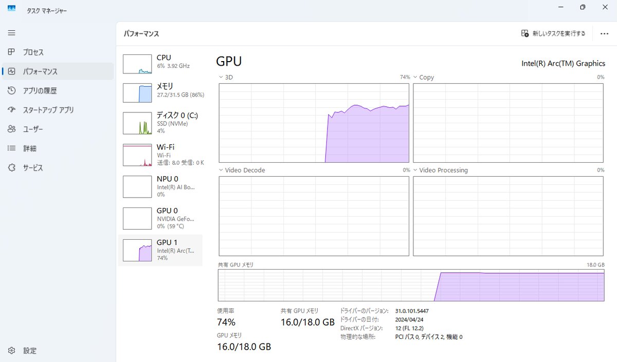 じてんしゃP tweet media