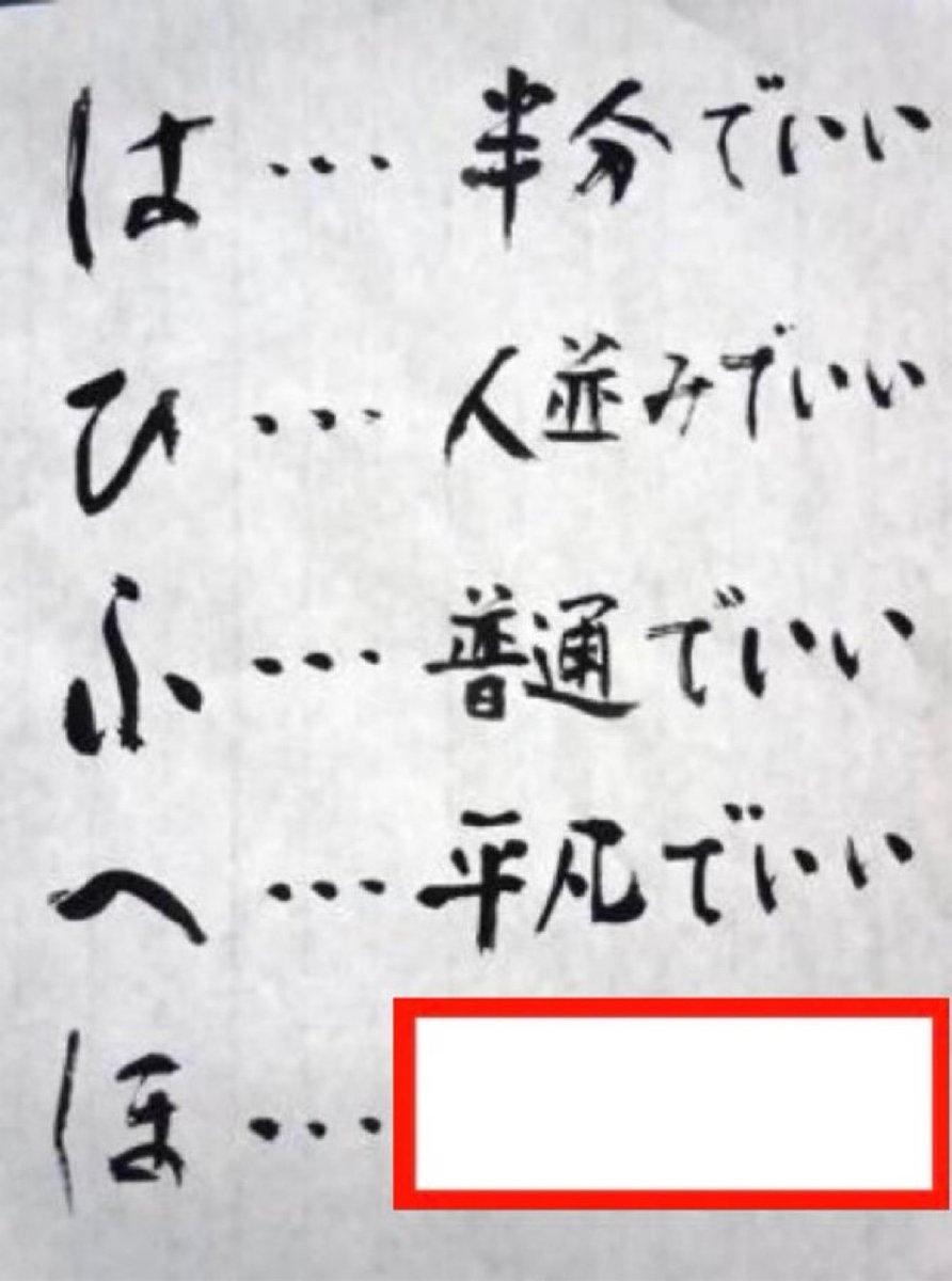 大喜利マイク tweet media