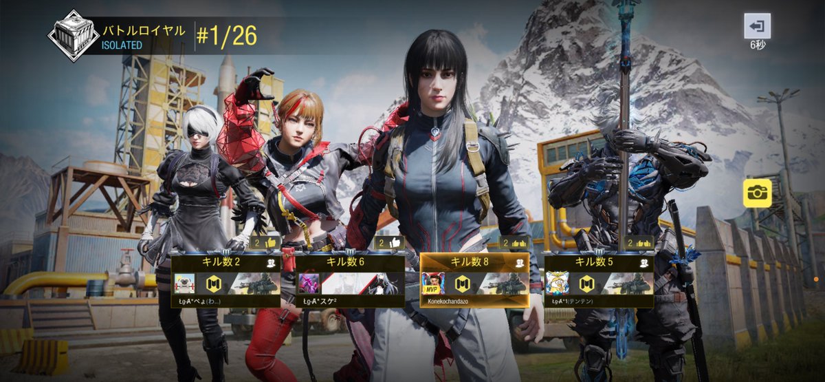 Łg-Ⱥ*スケ² tweet media