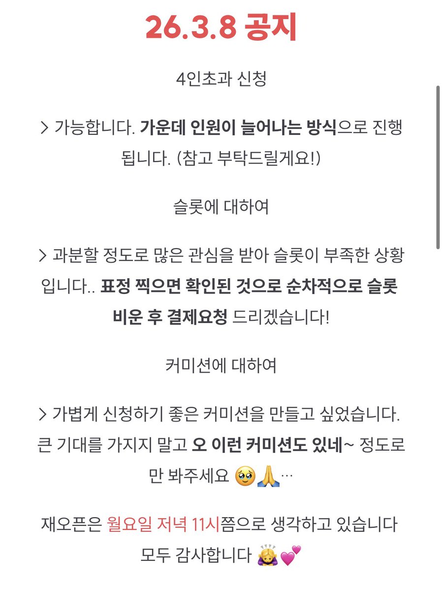chunmin990's tweet photo. 감사합니다 🙇‍♀️ https://t.co/Thiy6xYR8E