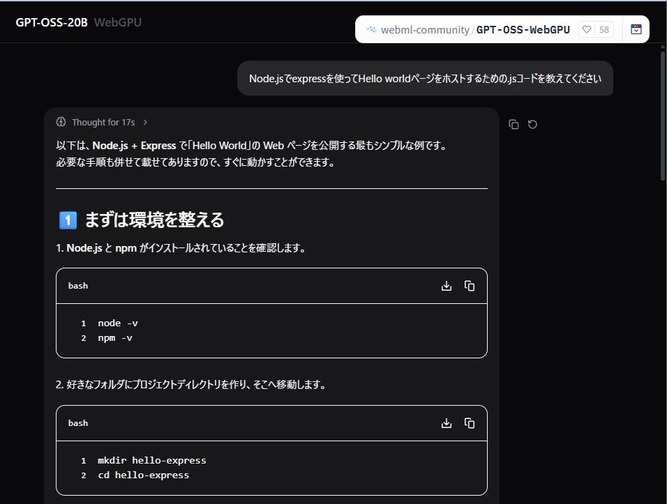 じてんしゃP tweet media