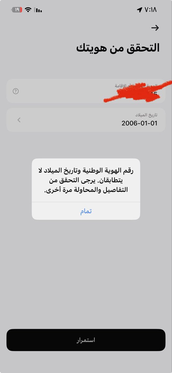 Rayan AQ tweet media