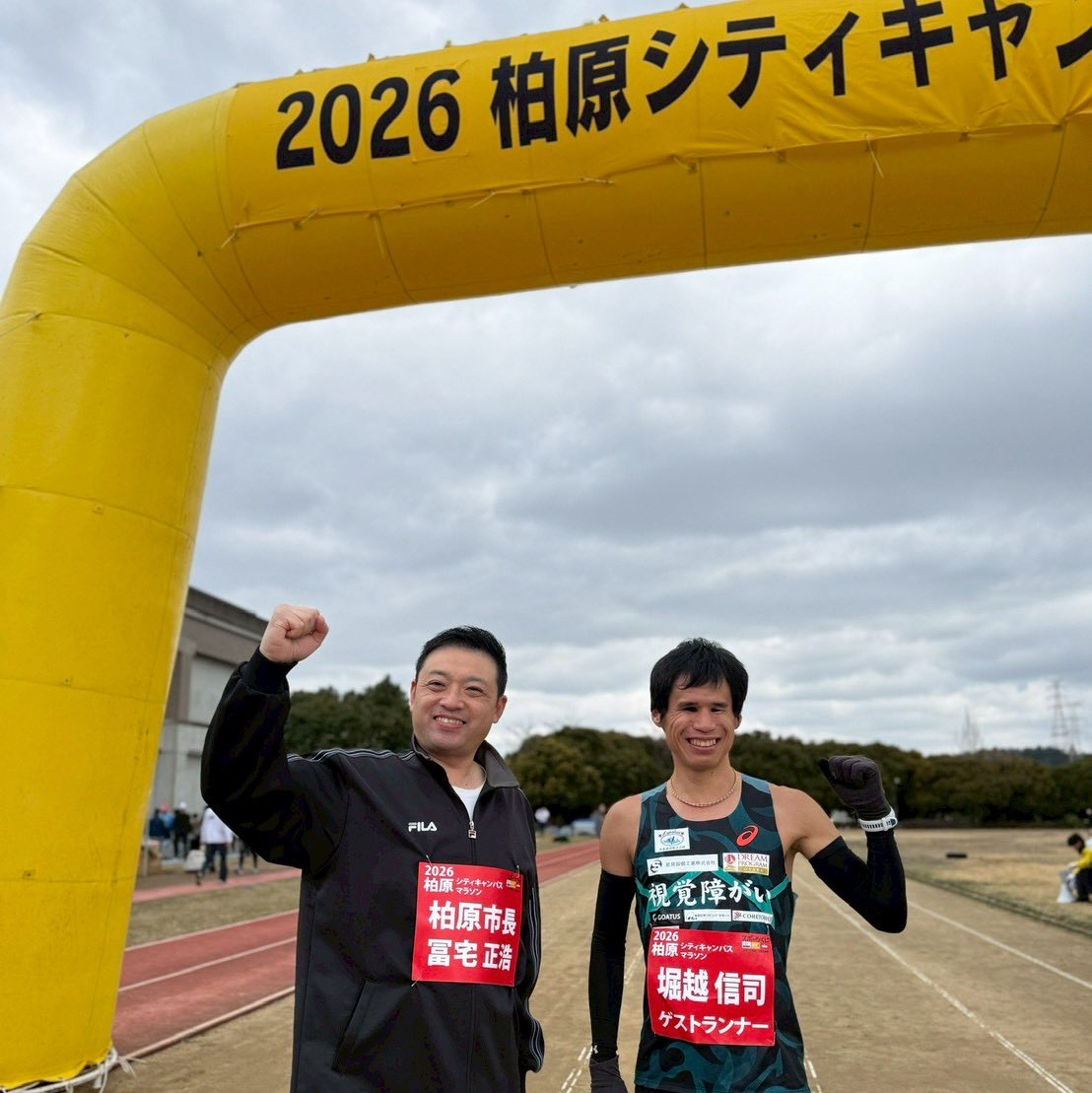 ふけ正浩 柏原市長 tweet media