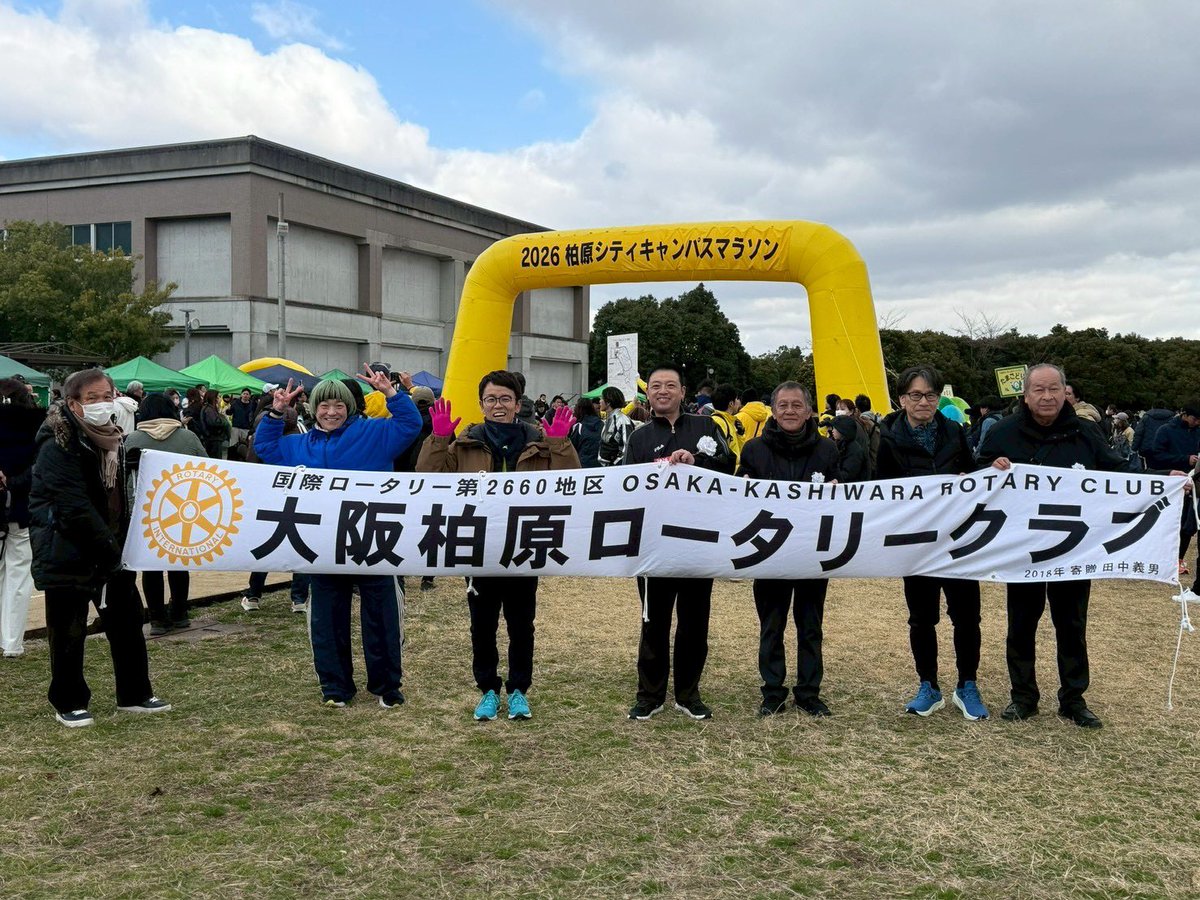 ふけ正浩 柏原市長 tweet media